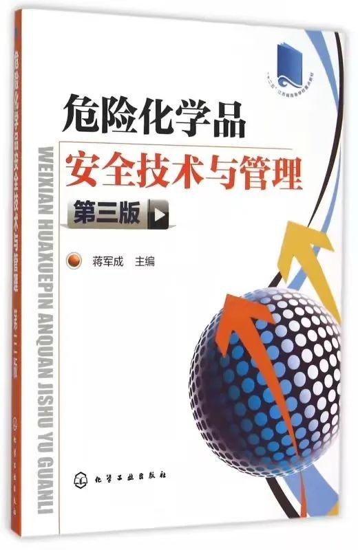 2022年国家荣誉称号名单_http://www.zhaochafa.com_信息发布_第1张