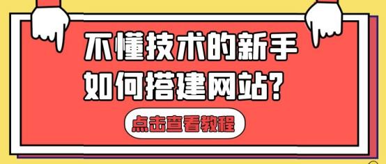 怎么建立自己的网站平台呢_http://www.zhaochafa.com_信息发布_第1张