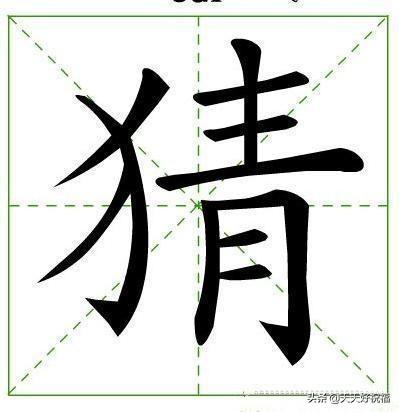 最有趣的7个字谜_http://www.zhaochafa.com_信息发布_第1张