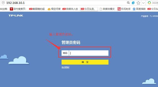 wifi怎么防蹭网知识_http://www.zhaochafa.com_信息发布_第1张