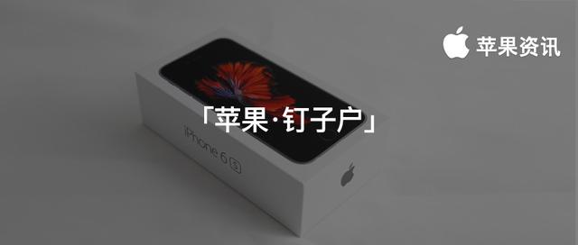 iphone6s最新测评_http://www.zhaochafa.com_信息发布_第1张