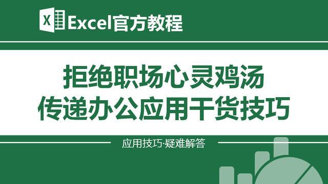 excel中最常用的10个函数_http://www.zhaochafa.com_信息发布_第1张