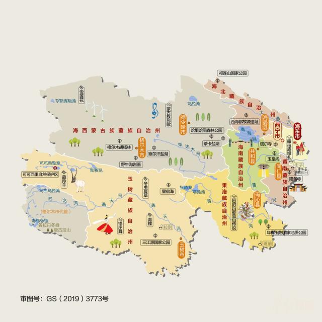 青海省十大旅游景点排名大全_http://www.zhaochafa.com_信息发布_第1张