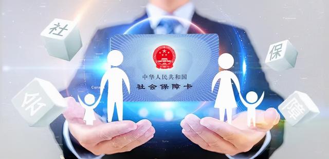 社保卡怎么用有五大功能_http://www.zhaochafa.com_信息发布_第1张