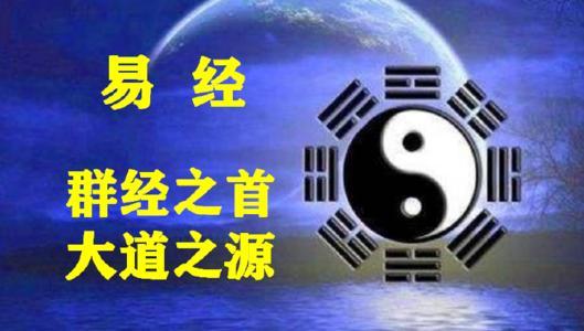 古人易经取象法_http://www.zhaochafa.com_信息发布_第1张