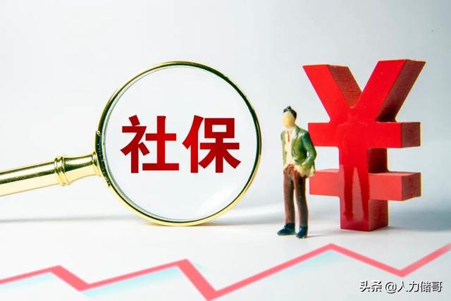 如果不上班了自己怎么交社保_http://www.zhaochafa.com_信息发布_第1张