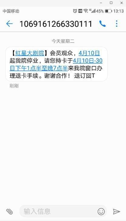 今日常州电影院_http://www.zhaochafa.com_信息发布_第1张