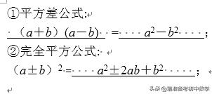 代数式与整式区别_http://www.zhaochafa.com_信息发布_第1张