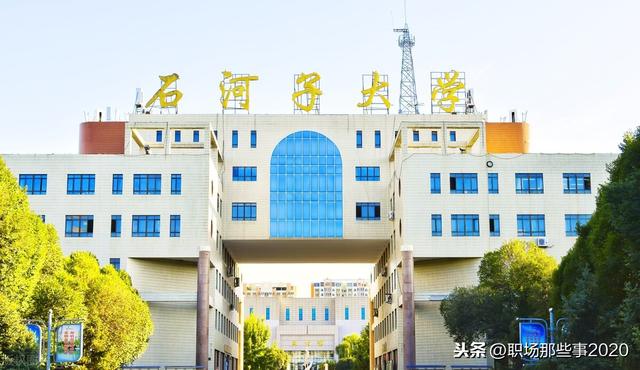 石河子大学的本科有哪些专业_http://www.zhaochafa.com_信息发布_第1张