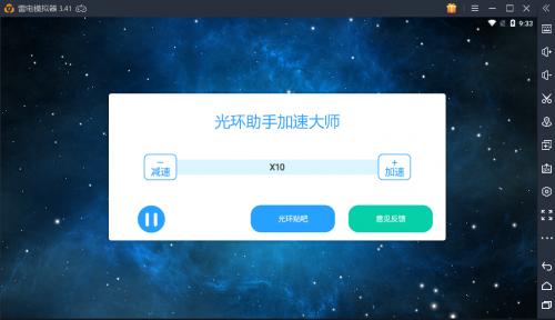 光环助手加速游戏会封号吗_http://www.zhaochafa.com_信息发布_第1张