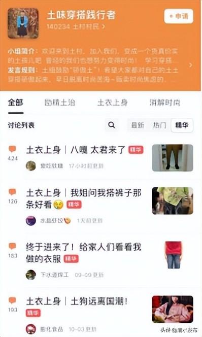 为什么大家不爱跟很土的人玩_http://www.zhaochafa.com_信息发布_第1张