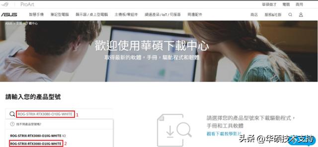 华硕的显卡怎么更新驱动_http://www.zhaochafa.com_信息发布_第1张