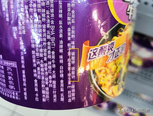 食品添加剂到底是什么呢_http://www.zhaochafa.com_信息发布_第1张