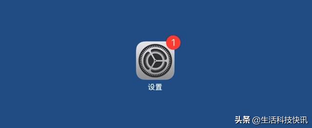 ios12.3禁止更新描述文件_http://www.zhaochafa.com_信息发布_第1张