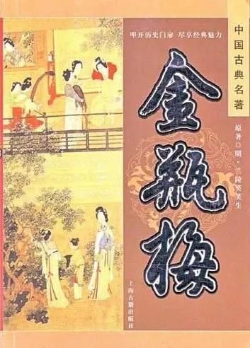 古代野史书推荐_http://www.zhaochafa.com_信息发布_第1张