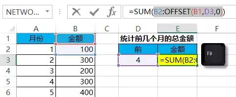 excel函数offset怎么用_http://www.zhaochafa.com_信息发布_第1张