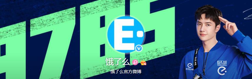 饿了么以前图标_http://www.zhaochafa.com_信息发布_第1张