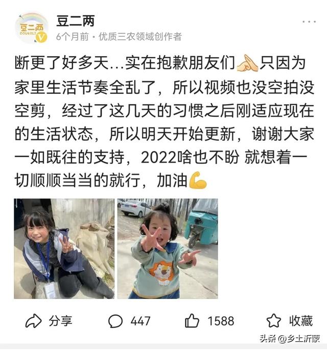 豆二两做了多久_http://www.zhaochafa.com_信息发布_第1张