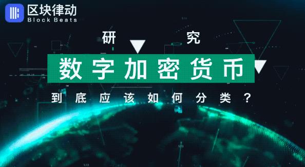 加密数字货币怎么流通和交易_http://www.zhaochafa.com_信息发布_第1张