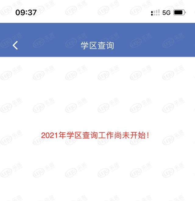 昆山学区房买完后悔了_http://www.zhaochafa.com_信息发布_第1张