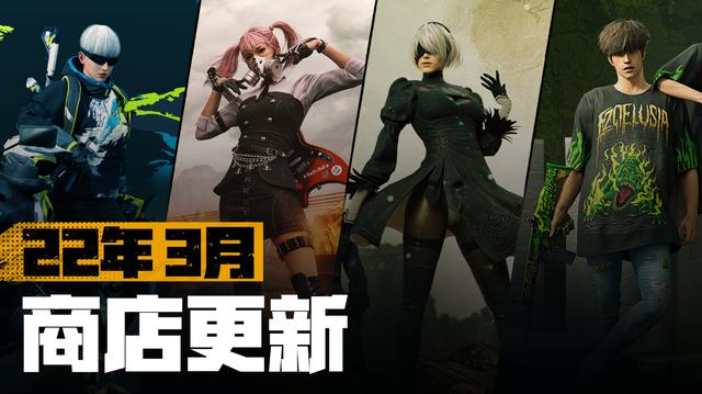 pubg绝地求生上线时间_http://www.zhaochafa.com_信息发布_第1张