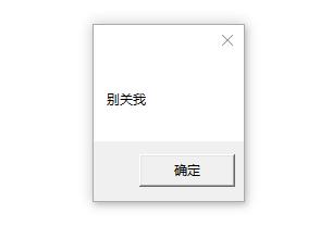 vbs高级表白代码_http://www.zhaochafa.com_信息发布_第1张