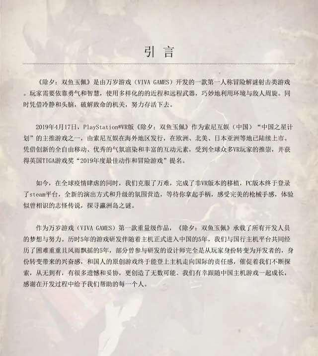 罗布泊双鱼玉佩事件之谜_http://www.zhaochafa.com_信息发布_第1张