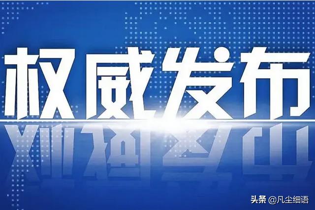 长春轻轨4号线南延站点_http://www.zhaochafa.com_信息发布_第1张