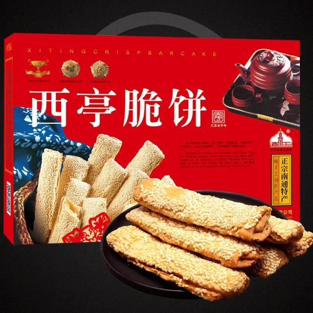 南通脆饼做法大全 来南通打卡的必要美食_http://www.zhaochafa.com_信息发布_第1张