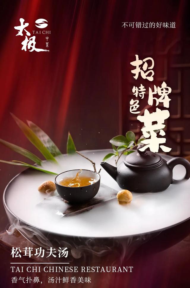 南昌十大特色餐厅 江西菜_http://www.zhaochafa.com_信息发布_第1张