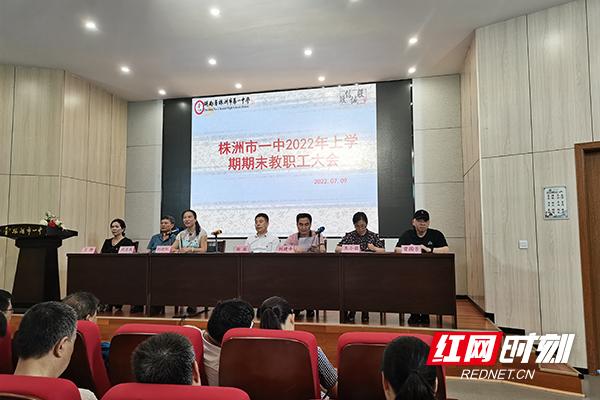 株洲市一中校长简介_http://www.zhaochafa.com_信息发布_第1张