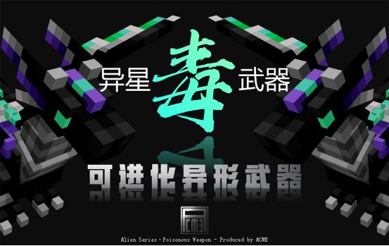 我的世界无尽星空新版_http://www.zhaochafa.com_信息发布_第1张