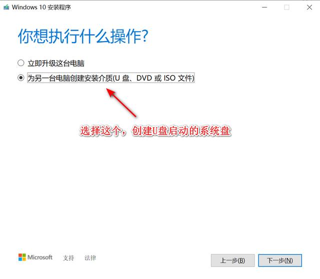 win10制作纯净版u盘启动盘_http://www.zhaochafa.com_信息发布_第1张