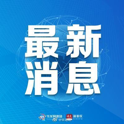 长江索道需提前多久购票_http://www.zhaochafa.com_信息发布_第1张