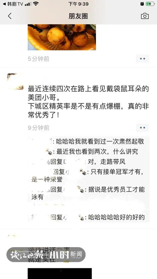 网红大爷逗笑外卖小哥_http://www.zhaochafa.com_信息发布_第1张