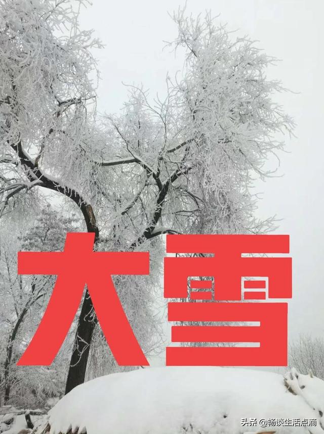 有关大寒节气的民间谚语_http://www.zhaochafa.com_信息发布_第1张