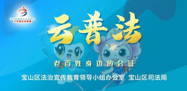 公证作用_http://www.zhaochafa.com_信息发布_第1张