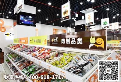 休闲零食店加盟连锁10大品牌_http://www.zhaochafa.com_信息发布_第1张