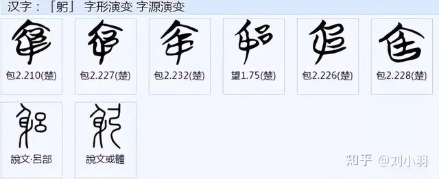 诗经式微原文注音版 诗经36式微全注_http://www.zhaochafa.com_信息发布_第1张