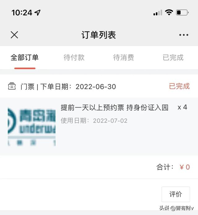 青岛海底世界只能参观一个小时吗_http://www.zhaochafa.com_信息发布_第1张