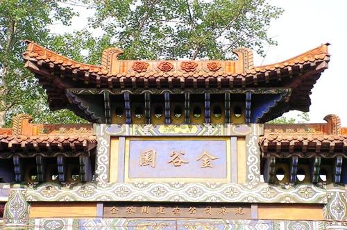 杜牧写的梁宝寺诗_http://www.zhaochafa.com_信息发布_第1张