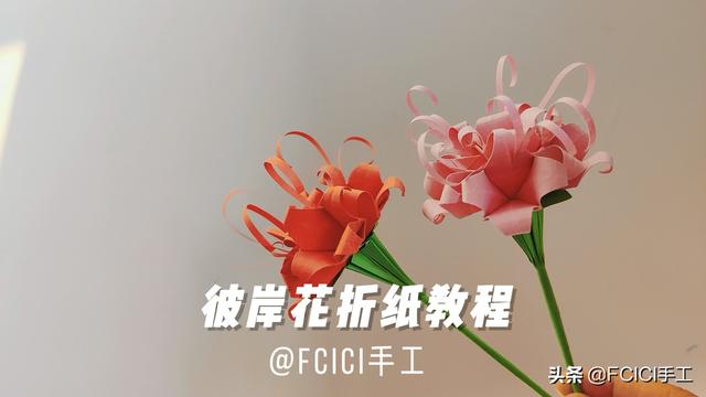 手工折纸好看的花束_http://www.zhaochafa.com_信息发布_第1张