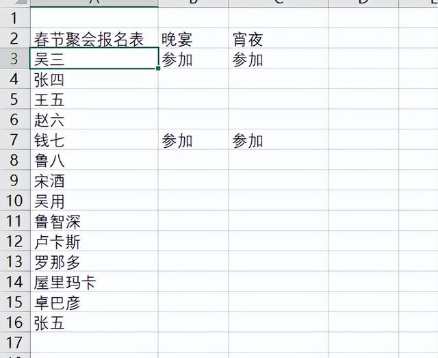 快捷指令快速输入文字_http://www.zhaochafa.com_信息发布_第1张