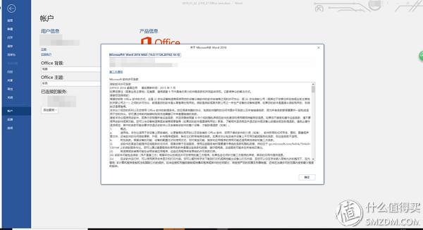 office插件大全_http://www.zhaochafa.com_信息发布_第1张