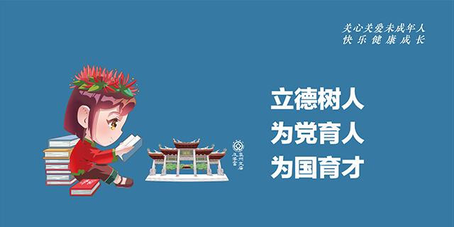 泉州市旅游规划面积_http://www.zhaochafa.com_信息发布_第1张