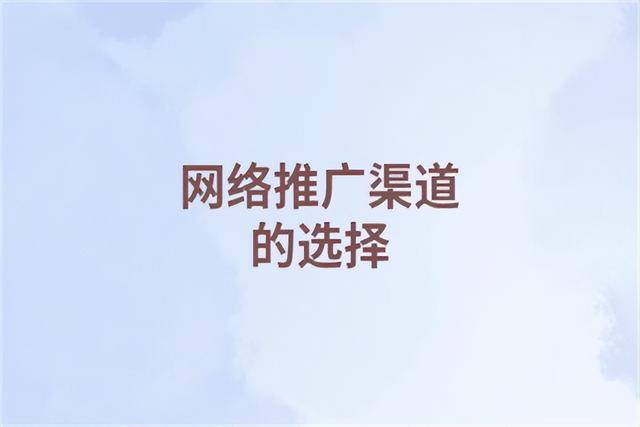 互联网怎么做引流推广_http://www.zhaochafa.com_信息发布_第1张