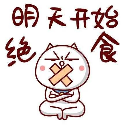 献给减肥成功的自己文案_http://www.zhaochafa.com_信息发布_第1张