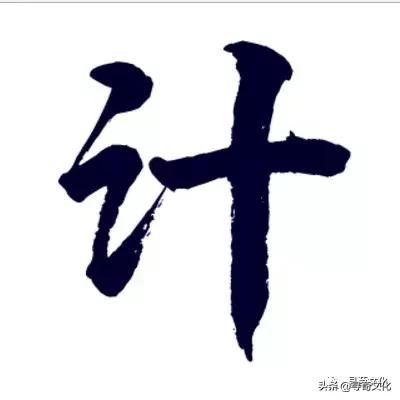 古代有哪些好听的姓氏单字_http://www.zhaochafa.com_信息发布_第1张