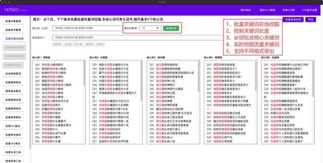 刷关键词排名优化软件_http://www.zhaochafa.com_信息发布_第1张