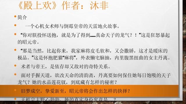 近几年经典言情小说推荐_http://www.zhaochafa.com_信息发布_第1张